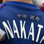 nakata
