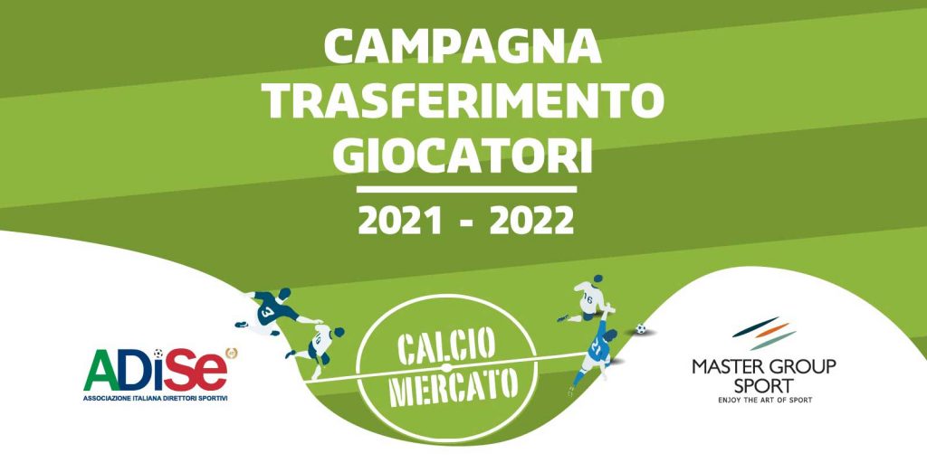 Calciomercato 2021-2022